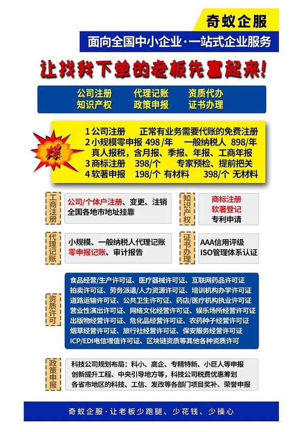 直播圖窄.jpg
