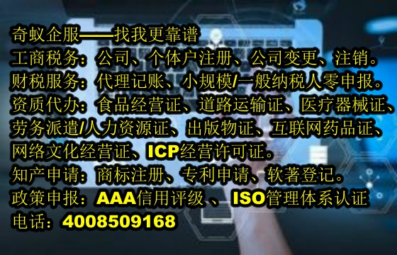 深圳<a href='http://www.by687777.cn/'>公司注冊</a>，專業<a href='http://www.by687777.cn/'>注冊資本實繳</a>代辦服務