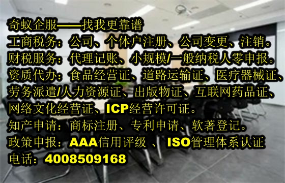 專業會計服務引領未來——探索<a href='http://www.by687777.cn/'>代理記賬</a>代辦新視野