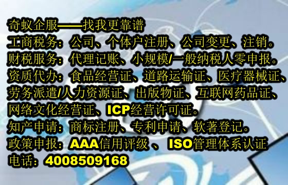 <a href='http://www.by687777.cn/'>高新技術企業(yè)認定</a>的攻略及我公司如何脫穎而出
一、<a href='http://www.by687777.cn/'>高新技術企業(yè)認定</a>的背景意義
二、