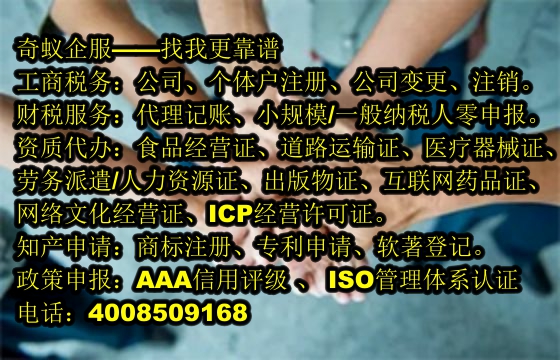 快速解決企業(yè)難題——專業(yè)<a href='http://www.by687777.cn/'>公司注銷</a>代辦服務(wù)