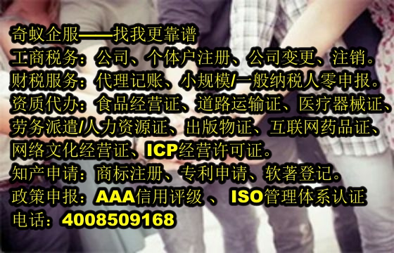 企業(yè)輕松躍遷——專業(yè)<a href='http://www.by687777.cn/'>公司變更</a>代辦服務(wù)詳解